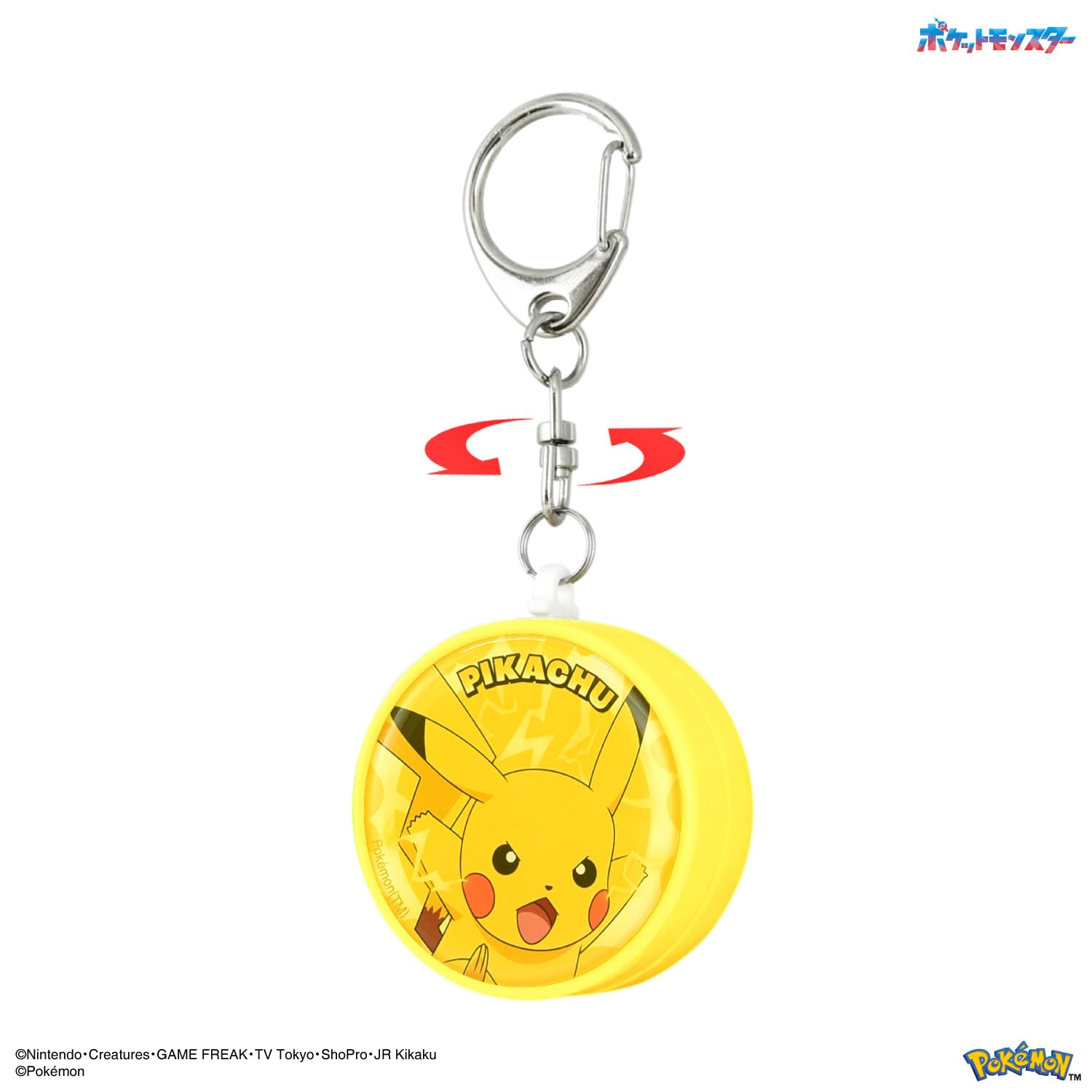 Amazon.co.jp: グルマンディーズ ポケットモンスター 防犯ブザー